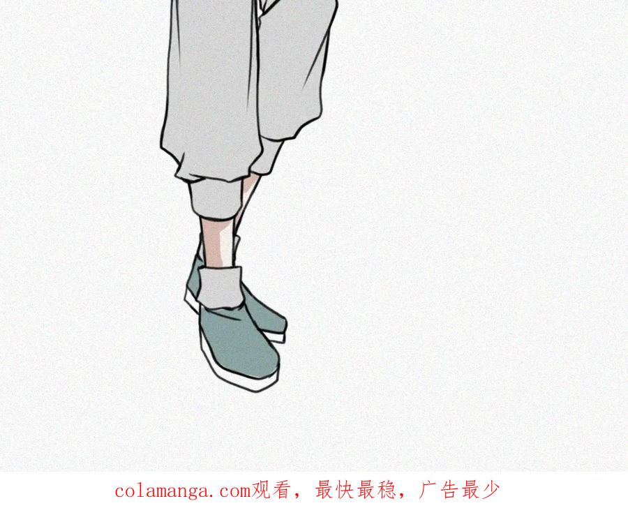 《未命名世界》启程：上 第45页