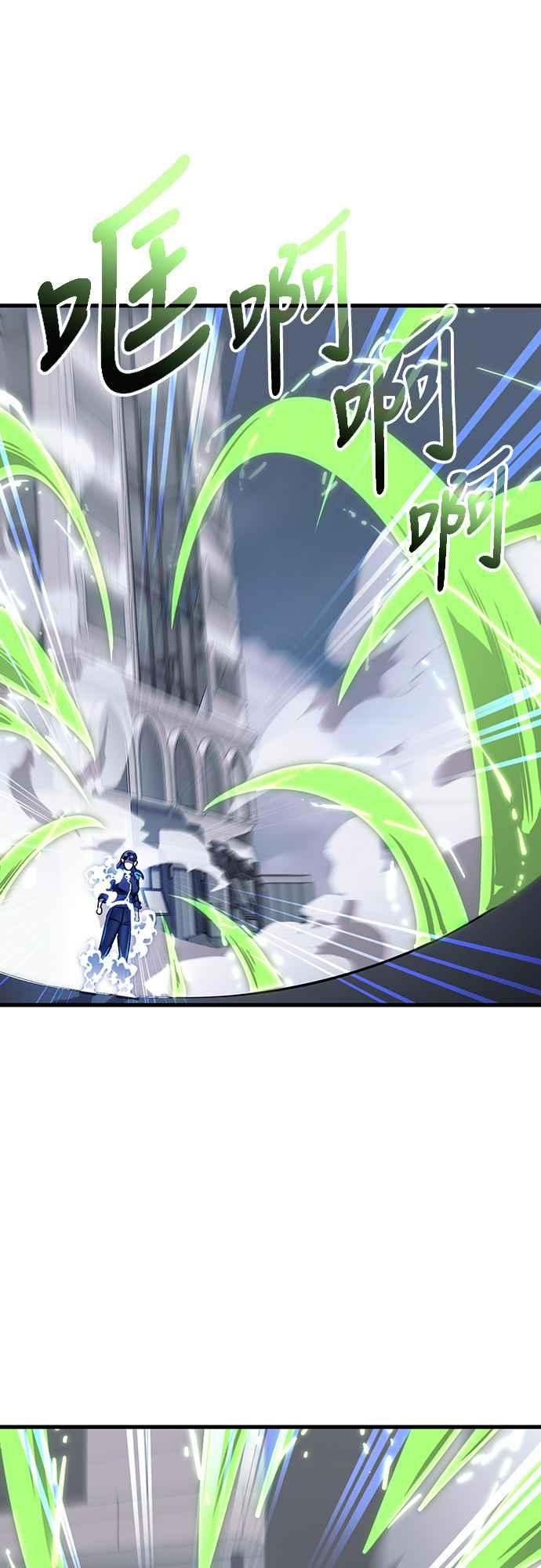 阎罗降临 - 第28话 - 第5张图