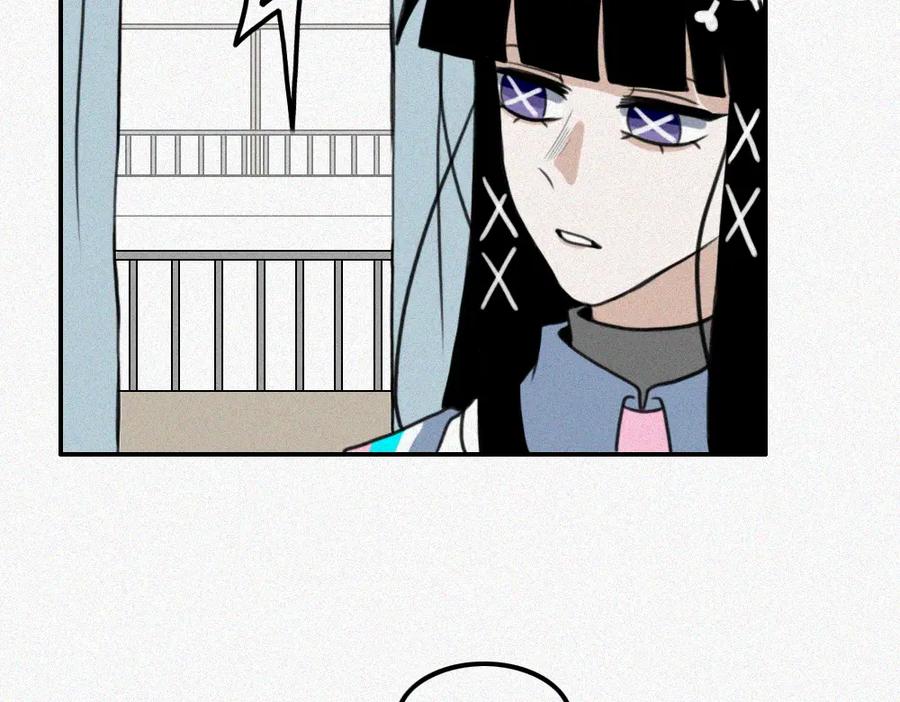 《未命名世界》启程：上 第8页