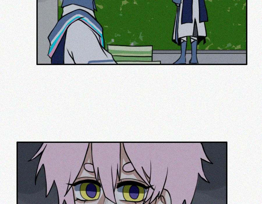 《未命名世界》启程：上 第33页