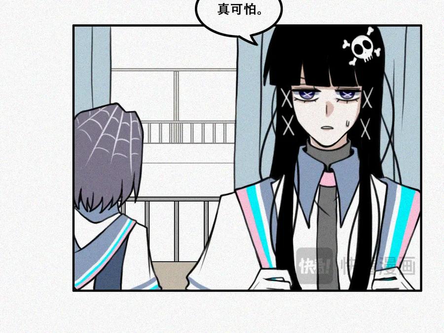 《未命名世界》启程：上 第9页