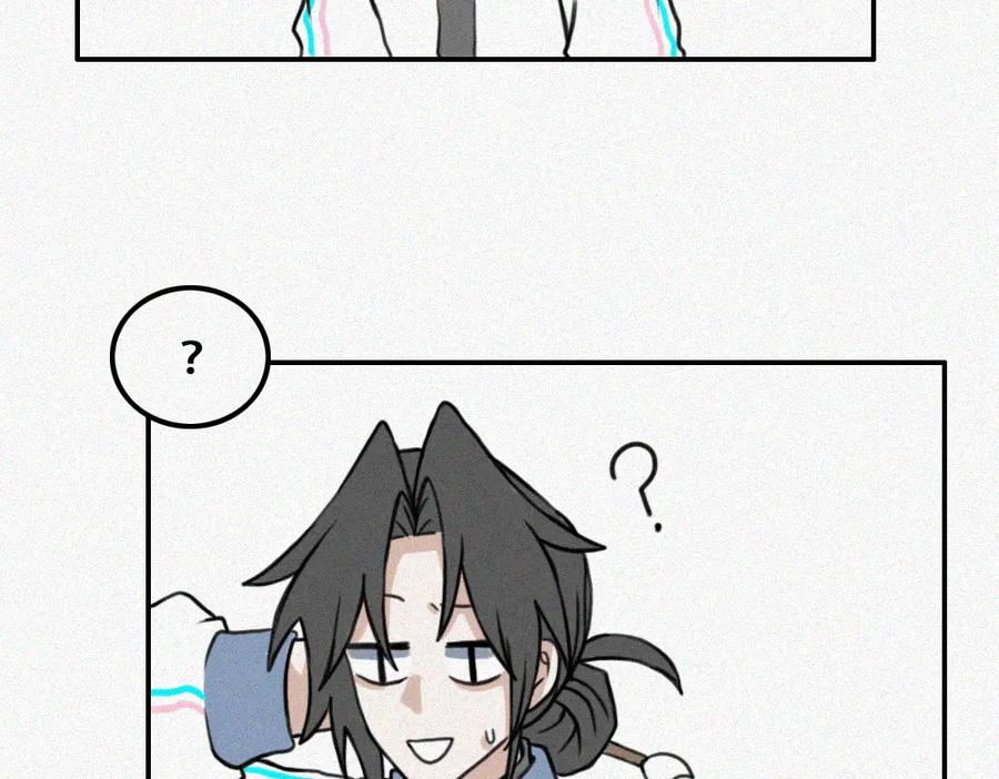 《未命名世界》启程：上 第29页