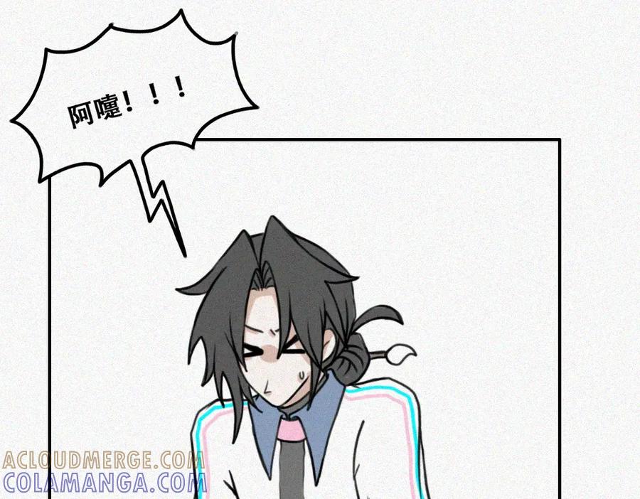 《未命名世界》启程：上 第28页