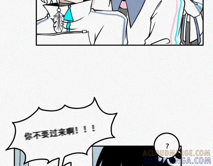 《未命名世界》启程：上 第7页