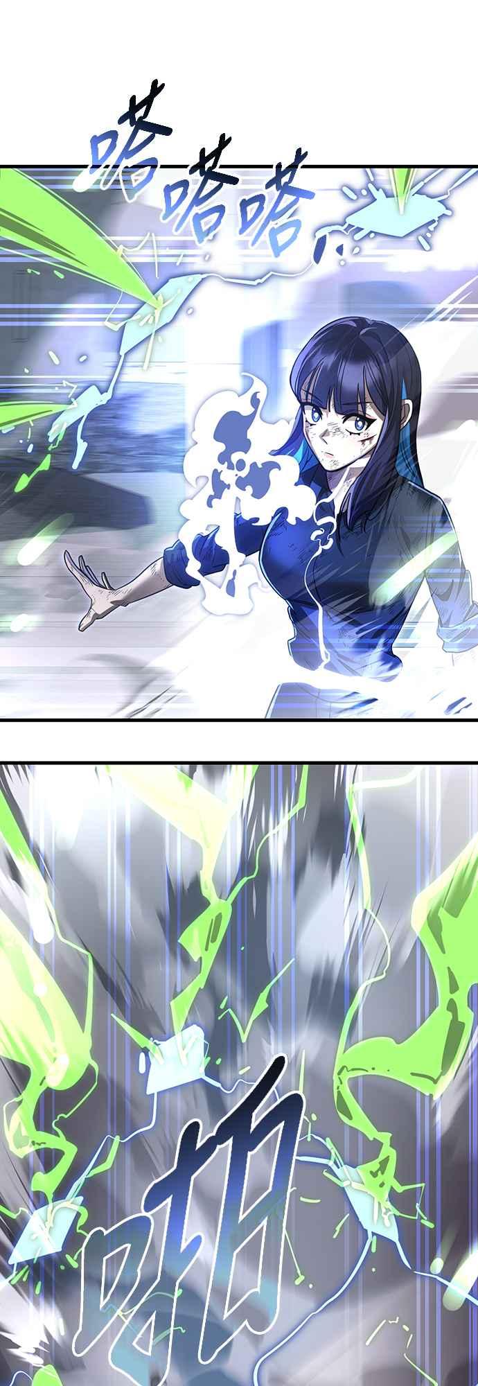 阎罗降临 - 第28话 - 第9张图