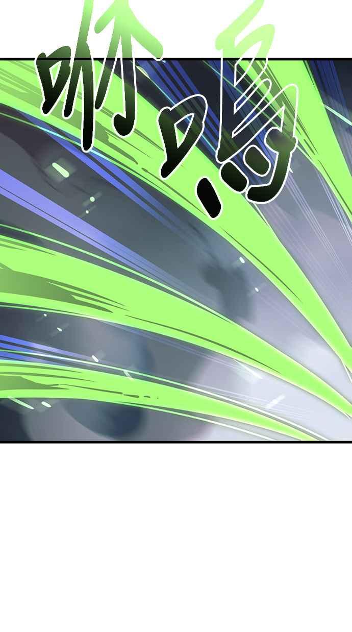 阎罗降临 - 第28话 - 第17张图