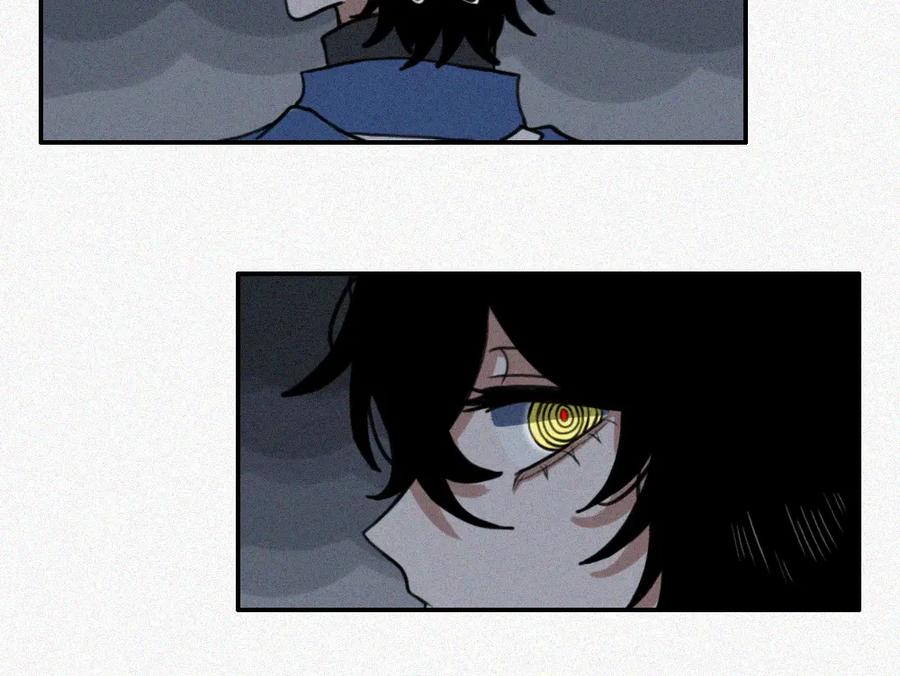 《未命名世界》启程：上 第36页