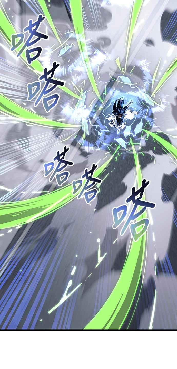 阎罗降临 - 第28话 - 第8张图