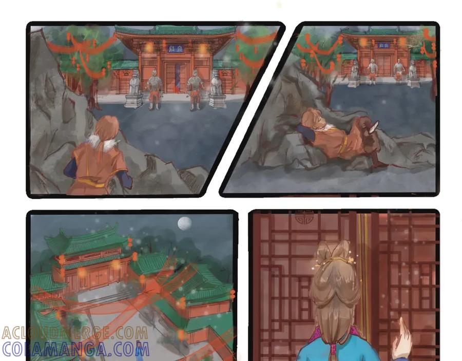 《时之舞》第二十八话 婚礼相见 第25页