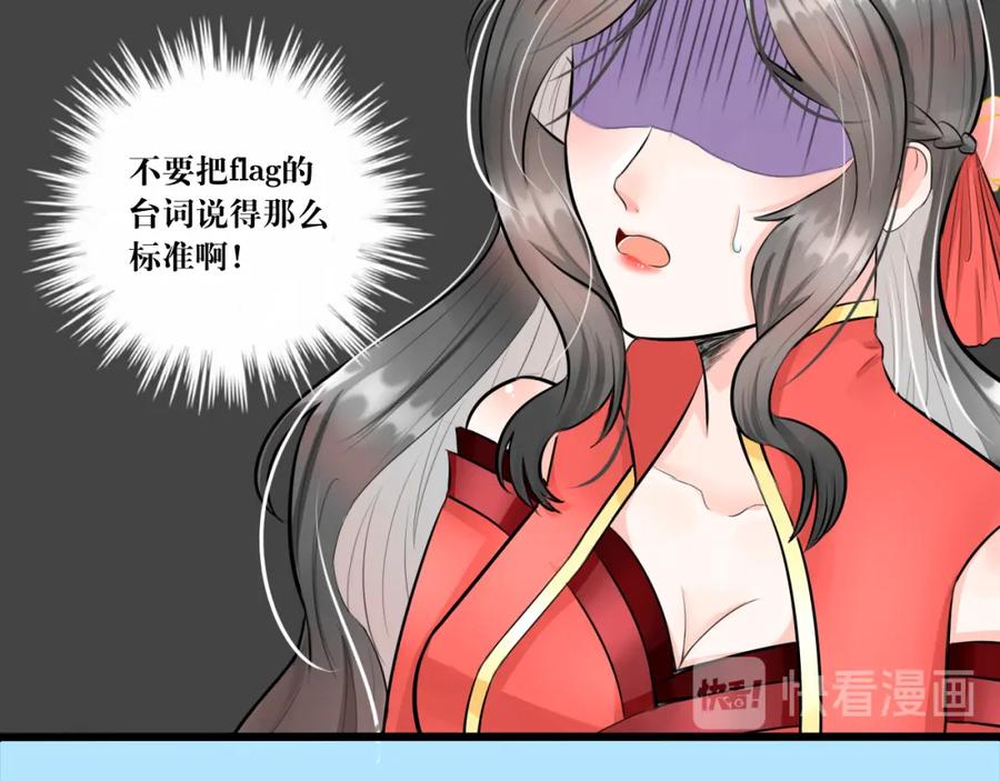 《转生成为女主后攻略对象却成了恶毒女配的后宫》绿帽王和工具人 第17页