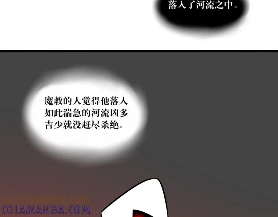 《转生成为女主后攻略对象却成了恶毒女配的后宫》绿帽王和工具人 第22页