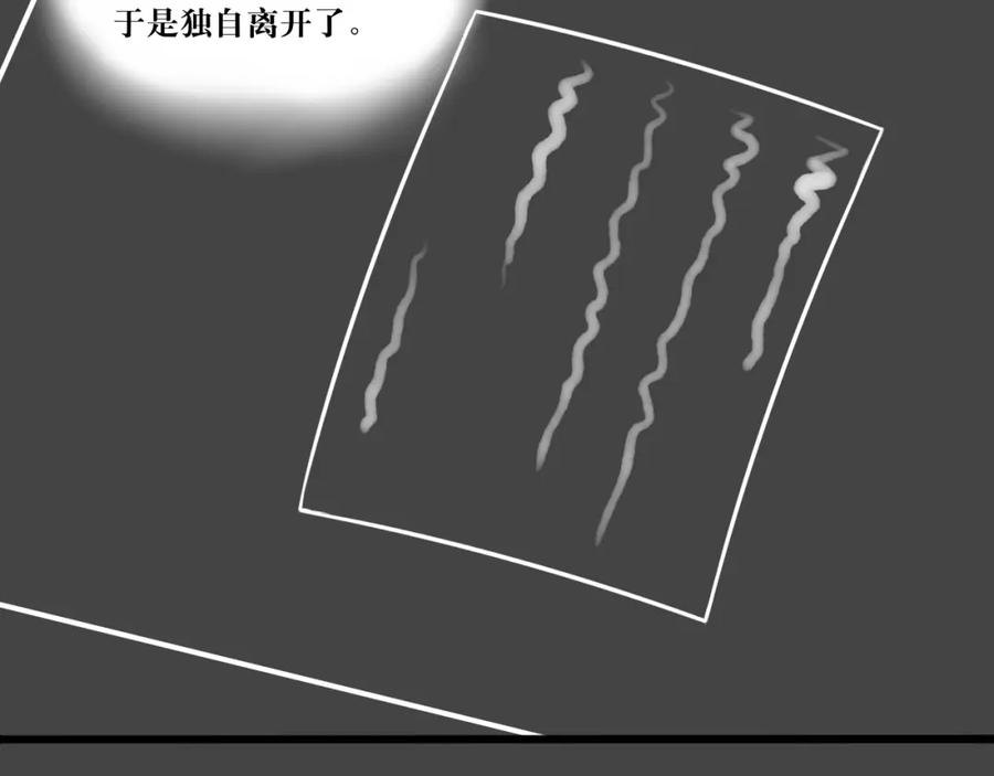 《转生成为女主后攻略对象却成了恶毒女配的后宫》绿帽王和工具人 第26页