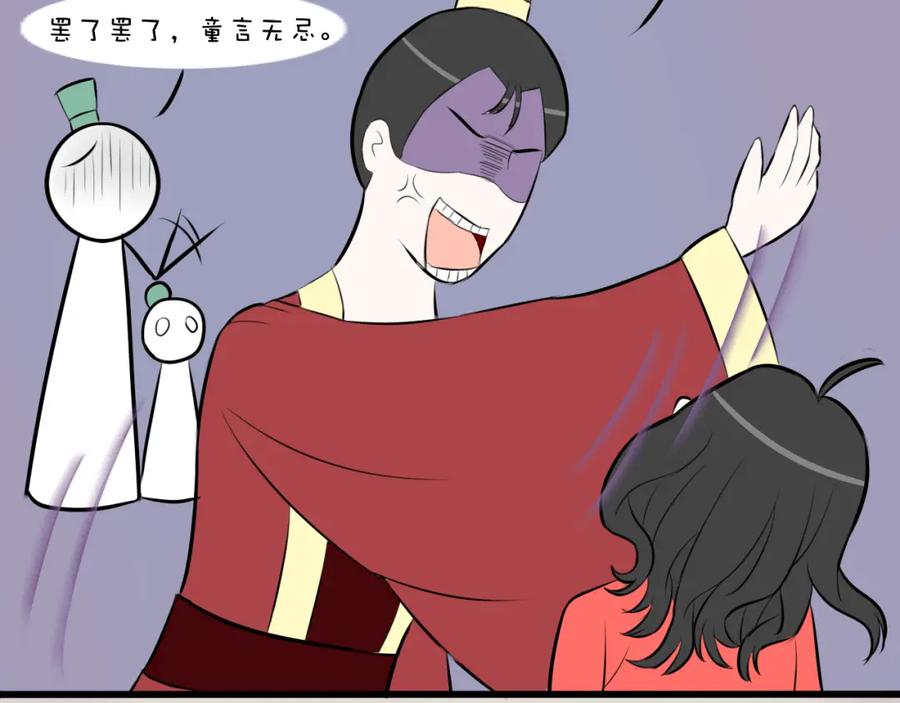 《转生成为女主后攻略对象却成了恶毒女配的后宫》绿帽王和工具人 第9页