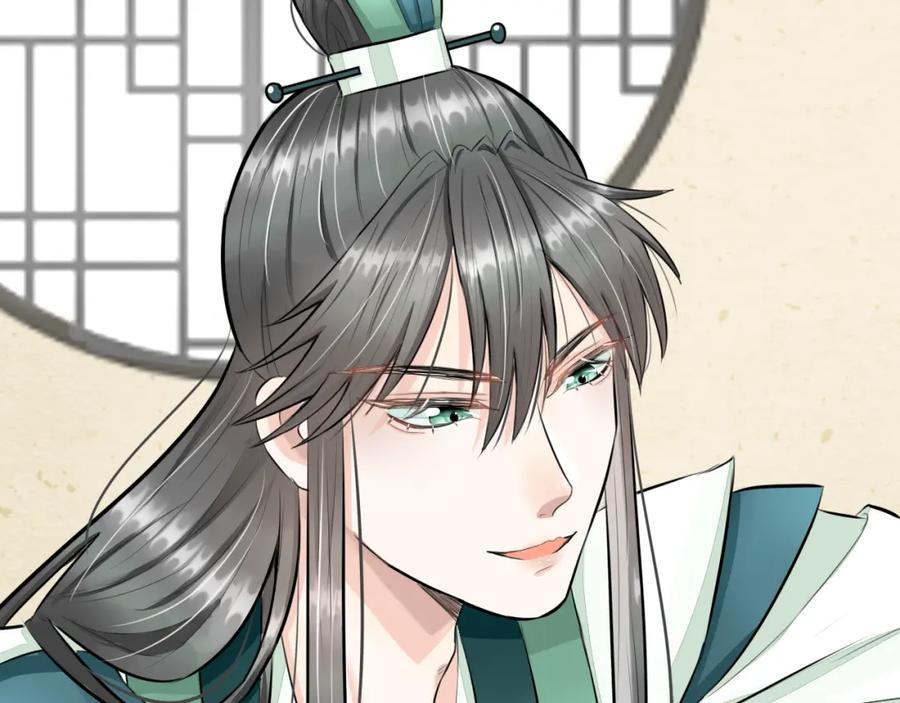 《转生成为女主后攻略对象却成了恶毒女配的后宫》绿帽王和工具人 第15页