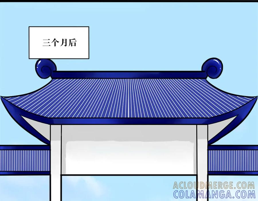 《转生成为女主后攻略对象却成了恶毒女配的后宫》绿帽王和工具人 第31页