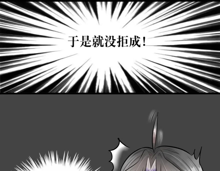 《转生成为女主后攻略对象却成了恶毒女配的后宫》绿帽王和工具人 第11页