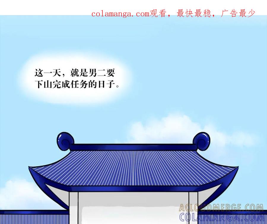 《转生成为女主后攻略对象却成了恶毒女配的后宫》绿帽王和工具人 第1页