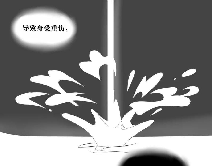 《转生成为女主后攻略对象却成了恶毒女配的后宫》绿帽王和工具人 第21页