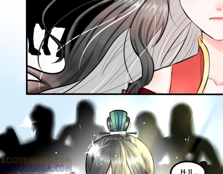 《转生成为女主后攻略对象却成了恶毒女配的后宫》绿帽王和工具人 第34页