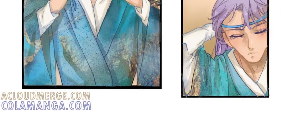 《时之舞》第二十九话 交换 第4页