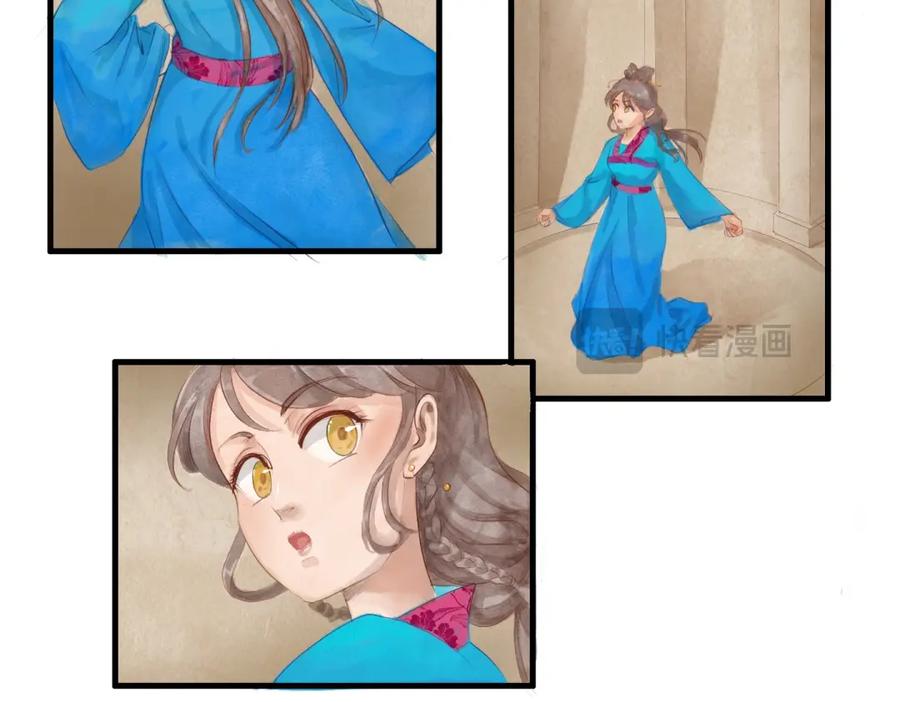 《时之舞》第三十话 前世今生 第22页