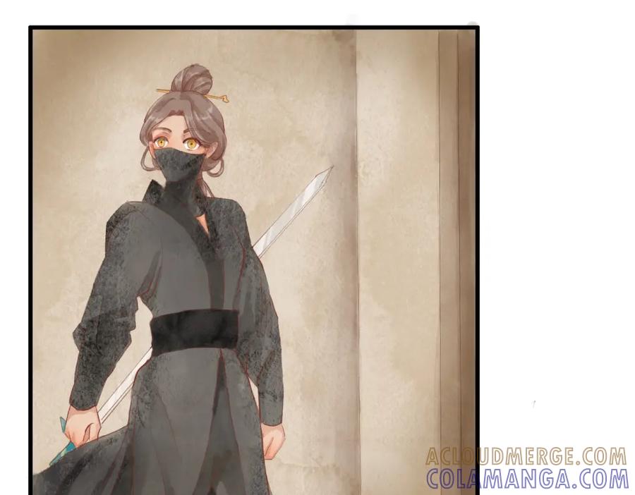 《时之舞》第三十话 前世今生 第25页