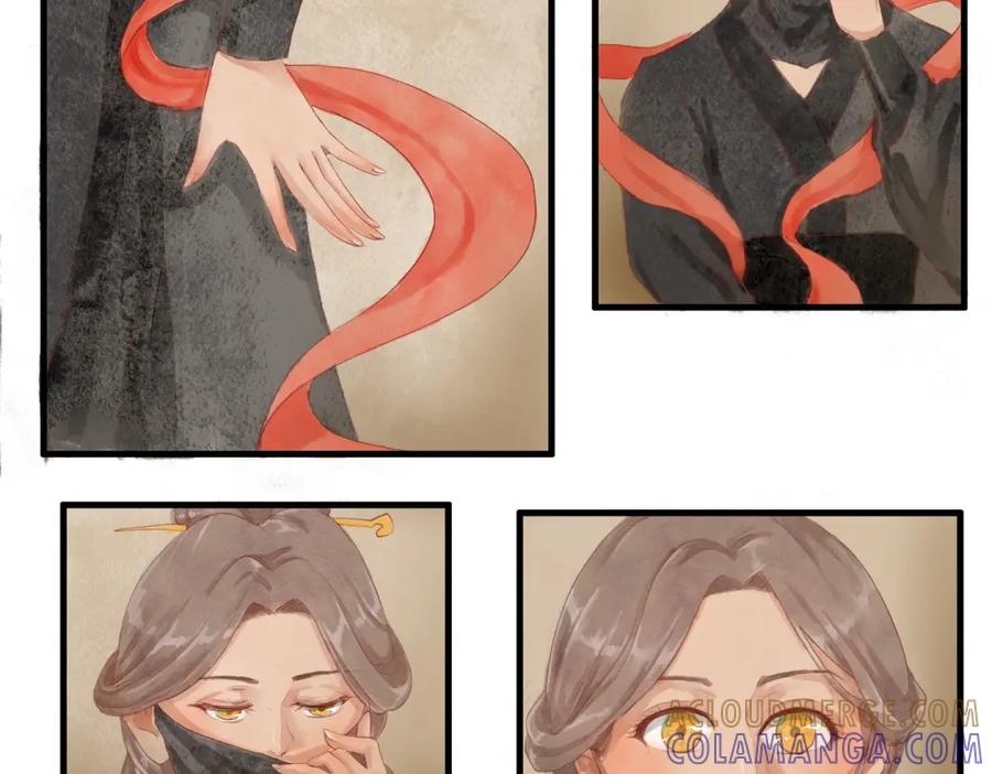 《时之舞》第三十话 前世今生 第27页
