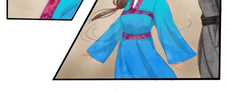 《时之舞》第三十话 前世今生 第24页