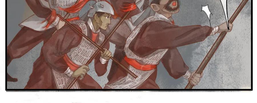 《时之舞》第三十话 前世今生 第12页