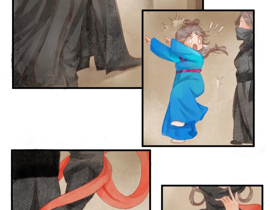 《时之舞》第三十话 前世今生 第26页