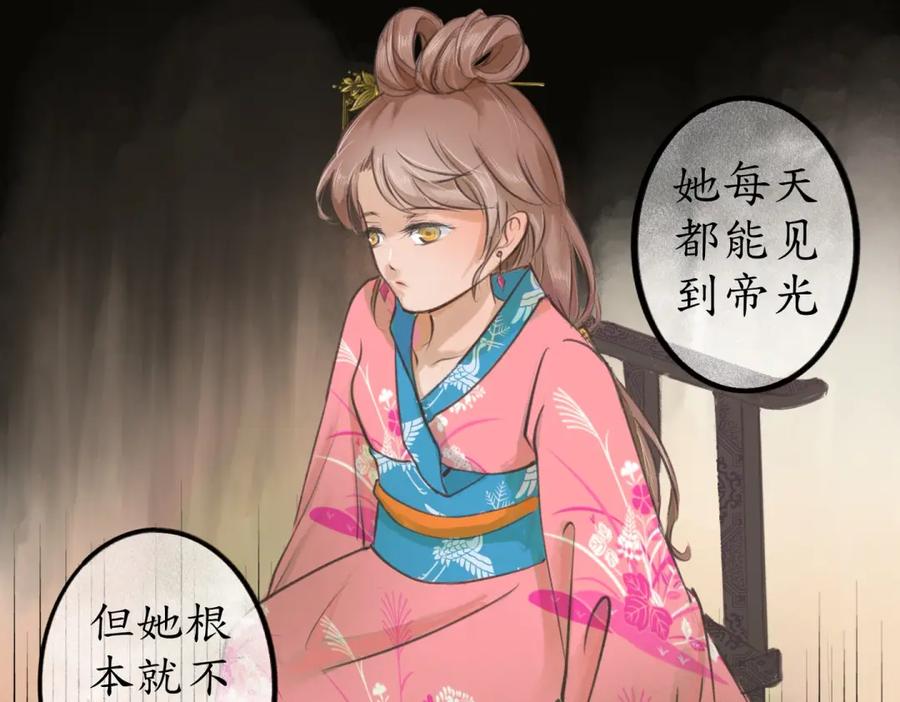 《时之舞》第三十一话 第41页