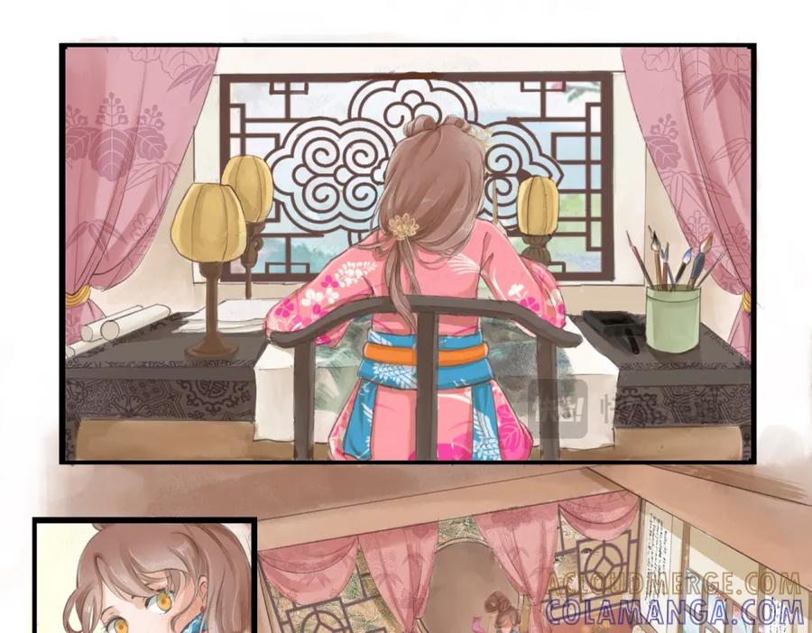 《时之舞》第三十一话 第25页