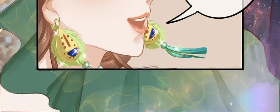 《时之舞》第三十二话 判若两人 第12页