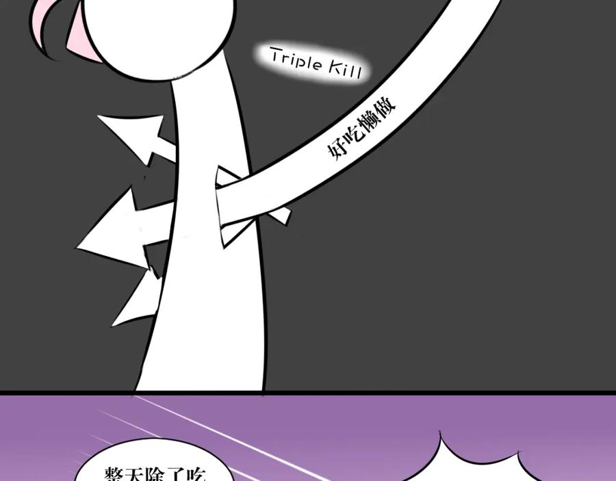 《转生成为女主后攻略对象却成了恶毒女配的后宫》所以爱会消失的对吗？ 第54页