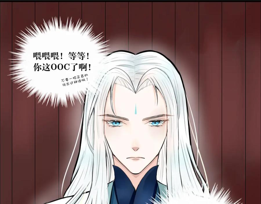 《转生成为女主后攻略对象却成了恶毒女配的后宫》所以爱会消失的对吗？ 第12页