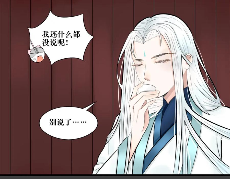 《转生成为女主后攻略对象却成了恶毒女配的后宫》所以爱会消失的对吗？ 第20页