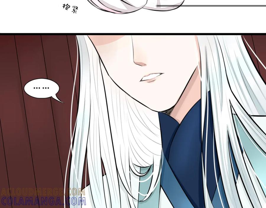 《转生成为女主后攻略对象却成了恶毒女配的后宫》所以爱会消失的对吗？ 第61页