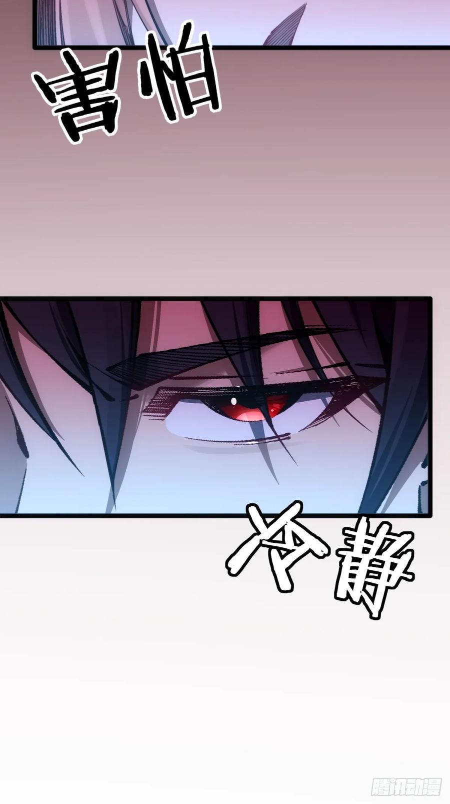 《未来都市S之觉醒了完美气运》第3话 会死 第62页