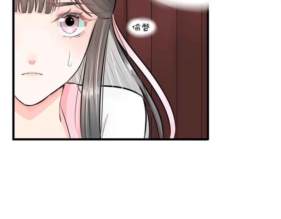 《转生成为女主后攻略对象却成了恶毒女配的后宫》所以爱会消失的对吗？ 第41页