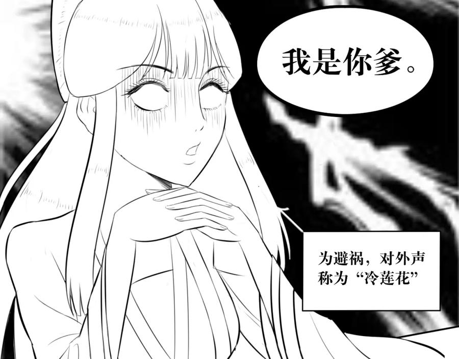 《转生成为女主后攻略对象却成了恶毒女配的后宫》所以爱会消失的对吗？ 第11页