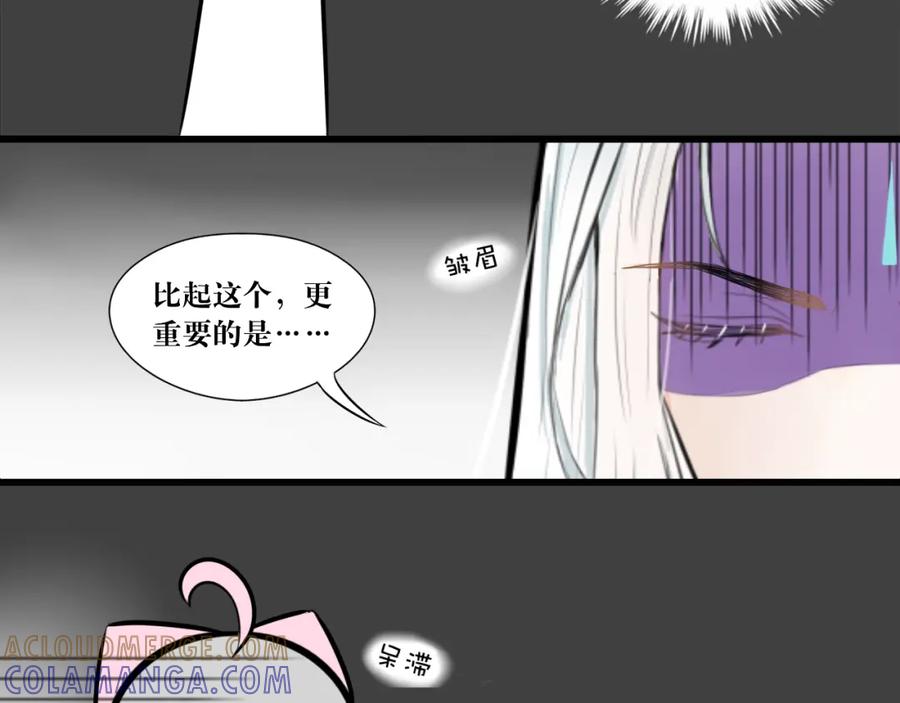 《转生成为女主后攻略对象却成了恶毒女配的后宫》所以爱会消失的对吗？ 第49页