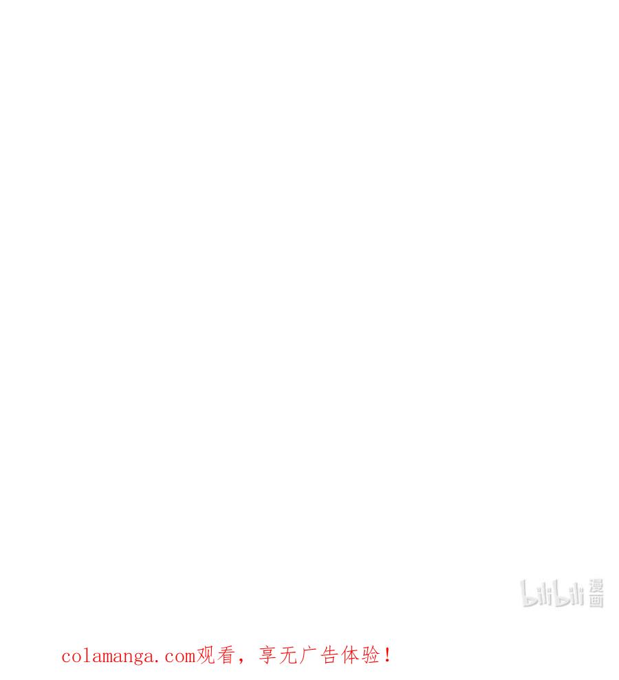 《虽然是魂穿游戏世界里女主的姐粉》18 诺尔 第90页
