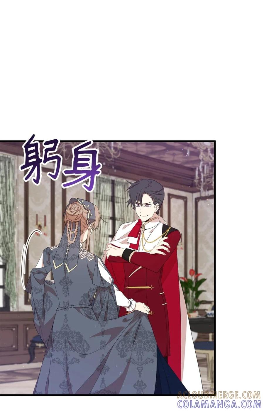 《虽然是魂穿游戏世界里女主的姐粉》18 诺尔 第40页