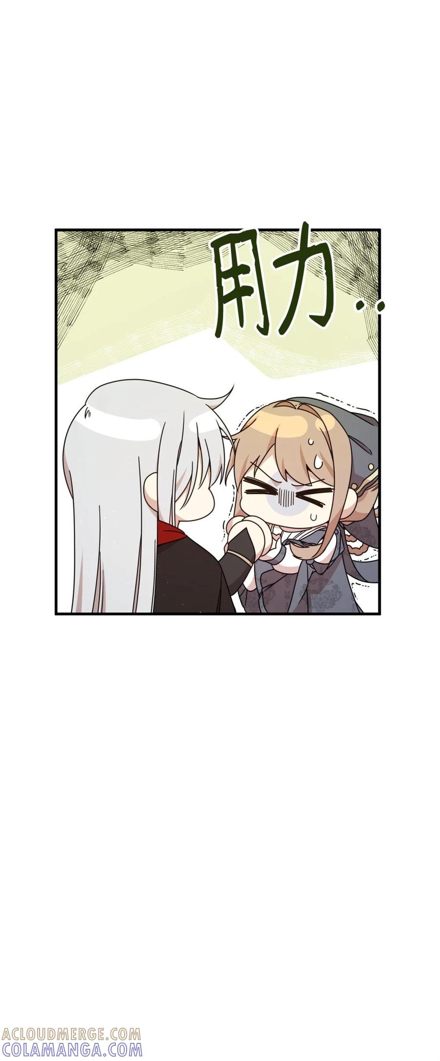 《虽然是魂穿游戏世界里女主的姐粉》19 自保之力 第64页
