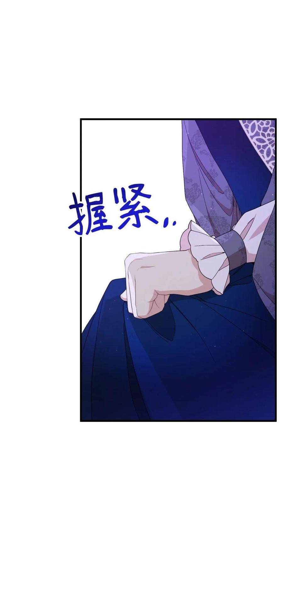 《虽然是魂穿游戏世界里女主的姐粉》19 自保之力 第51页