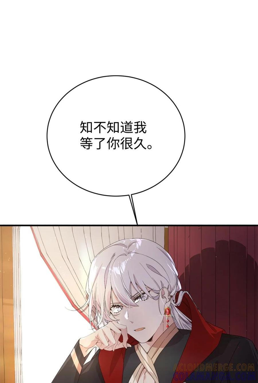 《虽然是魂穿游戏世界里女主的姐粉》19 自保之力 第40页