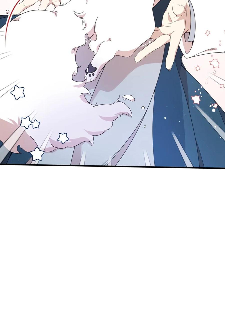 《虽然是魂穿游戏世界里女主的姐粉》20 魔法讲解 第20页