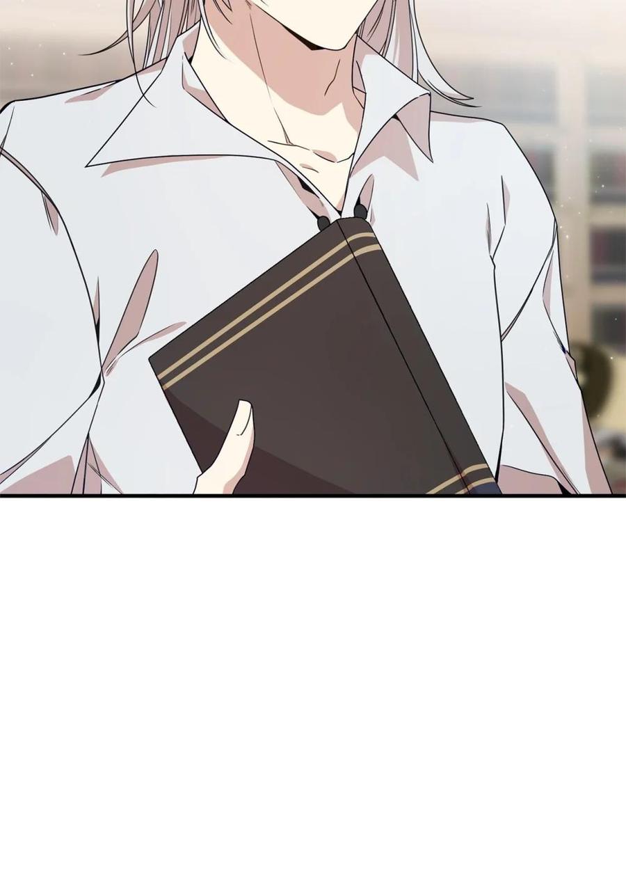 《虽然是魂穿游戏世界里女主的姐粉》20 魔法讲解 第36页