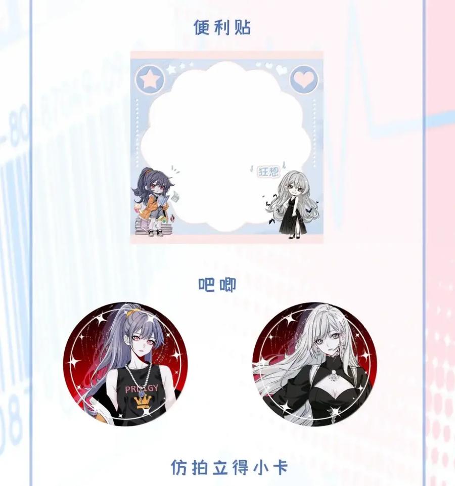 《黑夜轻吻我》24 聪明的人装傻 第44页