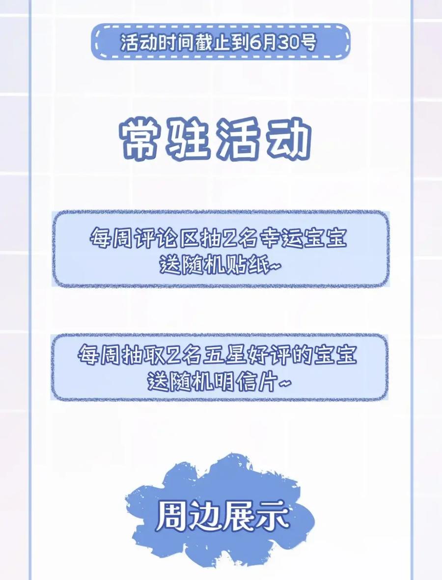 《黑夜轻吻我》24 聪明的人装傻 第42页